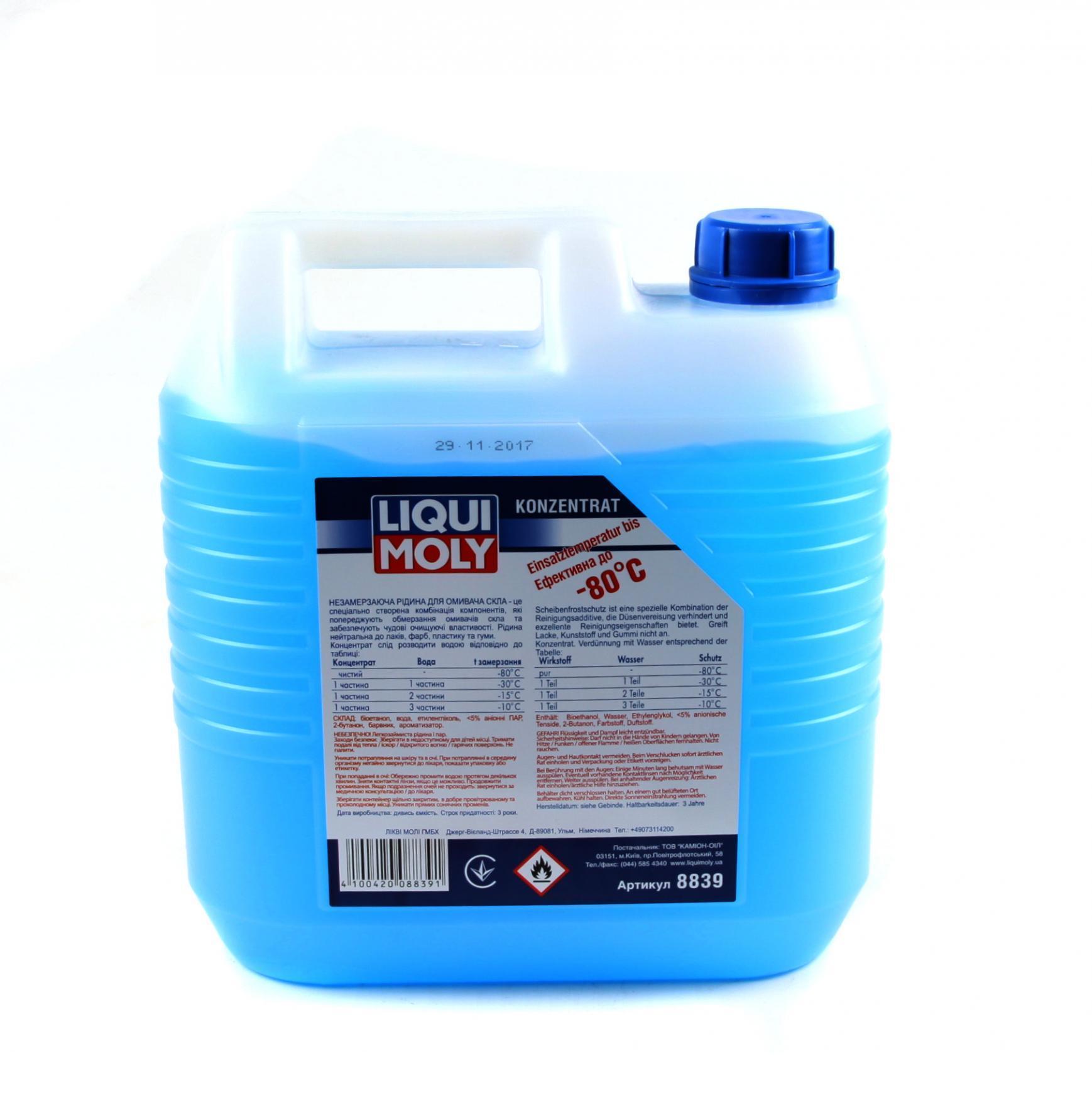 8839 LIQUI MOLY